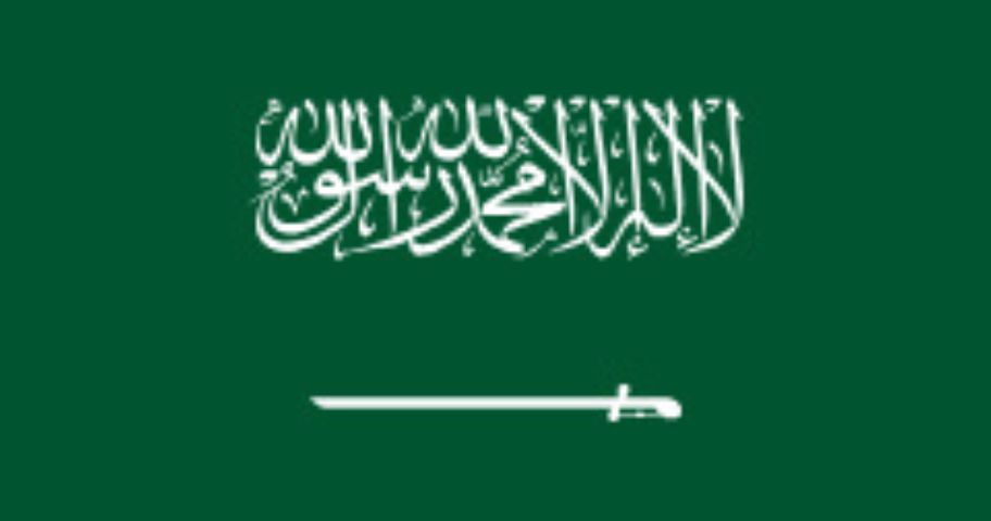 Saudi Arabia Flag
